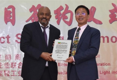 民企与“一带一路”有“多少钱”关系?看“总统贵客”怎么说
