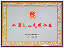 全国信誉第一的网投平台 图片关键词