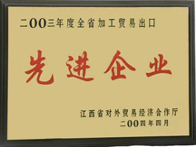全国信誉第一的网投平台 图片关键词