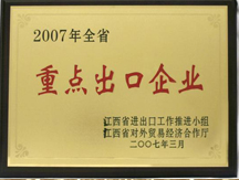 全国信誉第一的网投平台 图片关键词