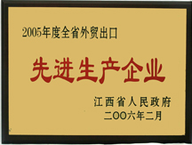 全国信誉第一的网投平台 图片关键词