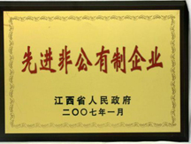 全国信誉第一的网投平台 图片关键词