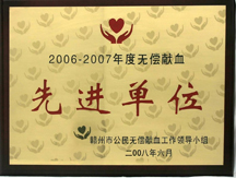 全国信誉第一的网投平台 图片关键词