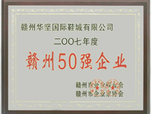 全国信誉第一的网投平台 图片关键词
