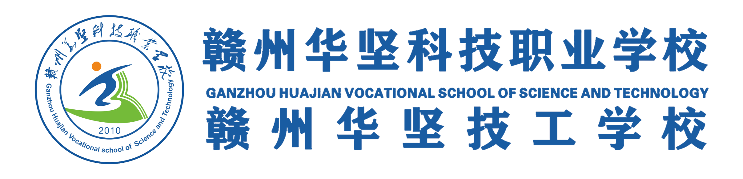 全国信誉第一的网投平台科技学校